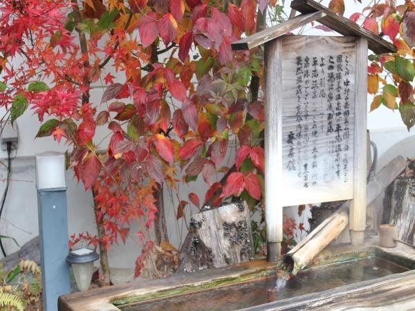 Abokan Otel Takayama  Dış mekan fotoğraf